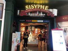 -西西弗书店＆矢量咖啡(花园城店)