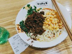 -花市豌杂面(民生路店)