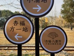 -长兴八都岕景区