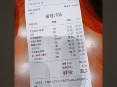 -上海人家花樣年华(中山公园店)