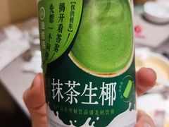 -海底捞火锅(凯德广场店)