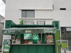 -孙文西路步行街
