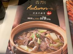 -新旺茶餐厅·早餐·夜宵(仙霞店)