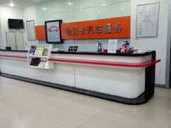 -哈贝卡汽车服务连锁(高新二路店)