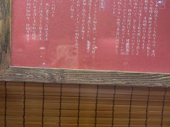 -一蘭拉面(新宿中央东口店)
