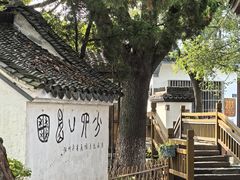 -丝绸小镇荻港古村