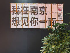 -龙湖南京河西天街