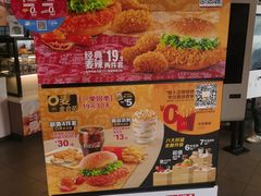 -麦当劳(健德桥得来速店)