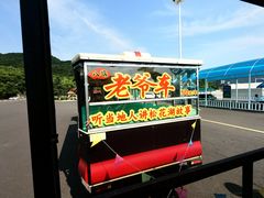 -松花湖风景名胜区