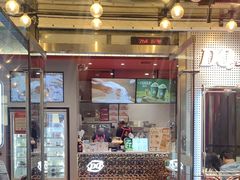 -DQ·蛋糕·冰淇淋(大宁国际商业广场店)