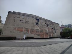 -上海四行仓库抗战纪念馆