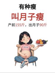 -养月堂中医养生月子会所(中心妇产店)