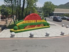 -韶山毛泽东同志故居