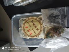 -勤德兴(湖滨路店)
