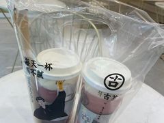 -古茗(江阴南闸白玉路)
