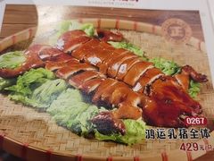 -邑家人·山水四合院