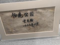 -镇江博物馆