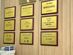 -上海仁爱医院口腔科 · 种植