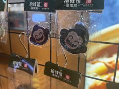 -拾味馆·海南菜(万达店)