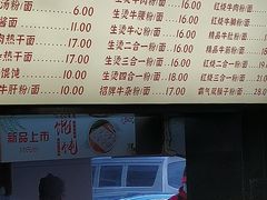 -江三王记牛杂馆(总店)