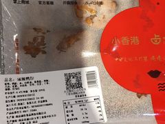 -小香港(凤凰大街店)