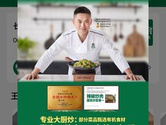 -费大厨辣椒炒肉(7mall店)