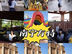 -南宁方特东盟神画