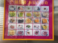 -燕江楼(燕东店)