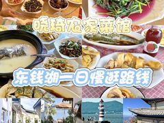 -晓琦农家菜馆·地道农家菜