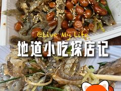 -陈添記·祖傳爽鱼皮·西关老字号(广州首店)
