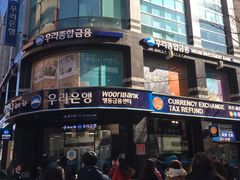 -乐天免税店(明洞店)