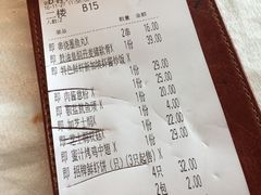 账单-西餐厅(南通文化宫店)