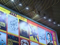 -北京喜剧院