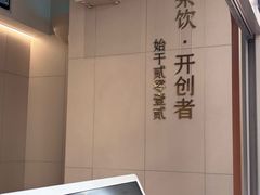 -喜茶(上海淮海中路渔阳里店)
