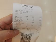 -沃尔玛超市(北大街店)