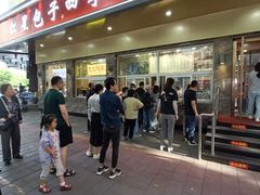 -石饮红星包子(中山路店)