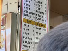-和众大油条(维明路店)