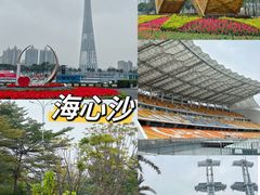 -海心沙亚运公园