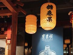 -东来顺饭庄(apm总店)
