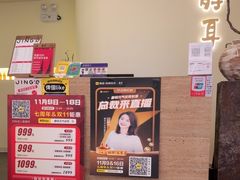 -静耳元気采耳·按摩·SPA(万象前海店)