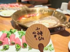 -花间小酌火锅小酒馆(吕四店)