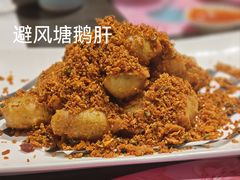 -新安人家·22年本地餐厅