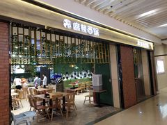 -天虹购物中心(石路店)