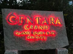 -中央格兰德岛温泉度假酒店 - 全包