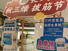 -长风拨筋养身(天街店)