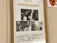 -团圆口腔·种植中心(锦江院区)