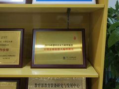 -乐博乐博少儿编程·乐高机器人编程·信息学竞赛(天虹校区)
