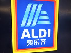 -ALDI奥乐齐超市(凯德虹口店)