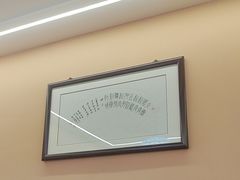 -花儿穆萨·烤肉餐厅(石马坪店)