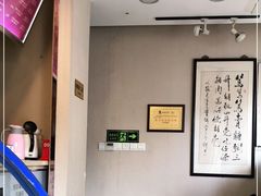 -笃笃笃糖粥(十全街店)